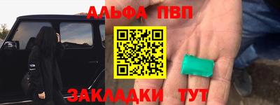гашишное масло Жуковский