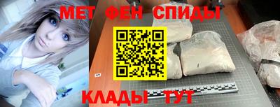 кристаллы Беслан