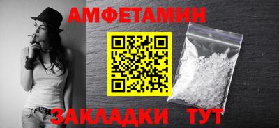 гидра Азнакаево