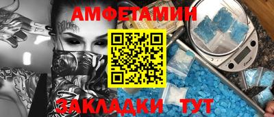 кристаллы Беслан