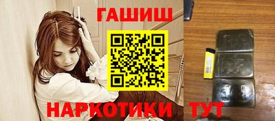 гашишное масло Жуковский