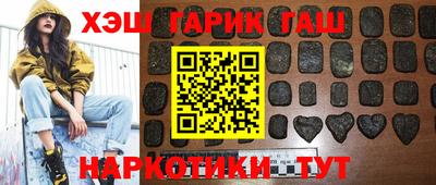 кристаллы Беслан