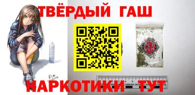 гашишное масло Жуковский