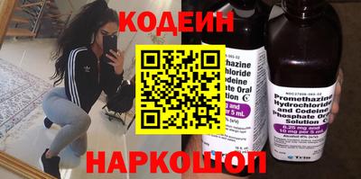 кокаин колумбия Заводоуковск