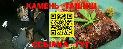 гашишное масло Жуковский