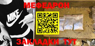 кристаллы Беслан