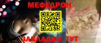 гашишное масло Жуковский