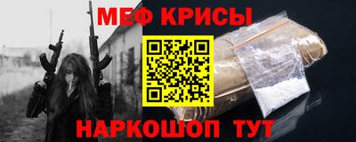 гашишное масло Жуковский