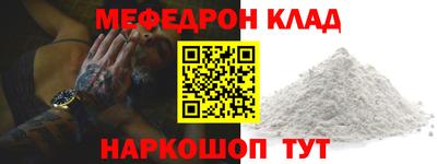 гашишное масло Жуковский