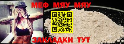 гашишное масло Жуковский