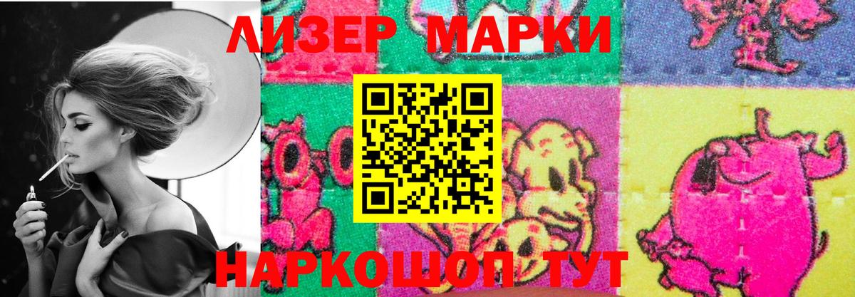 Лсд 25 экстази ecstasy Ялуторовск