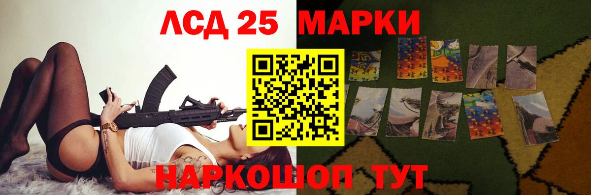 ЛСД экстази ecstasy  ЛСД экстази кислота  Вход с VPN  Ялуторовск 