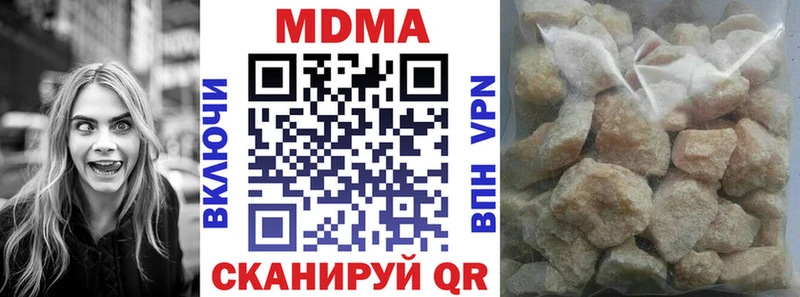 MDMA crystal магазин наркотиков Ялуторовск