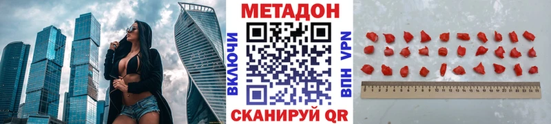 omg ONION  Ялуторовск  Метадон мёд 