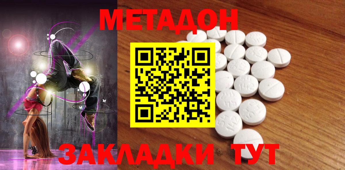 Cocaine  ГАШИШ  Ялуторовск  Меф  МЕФ кристаллы  Бошки Шишки  Вход с VPN 