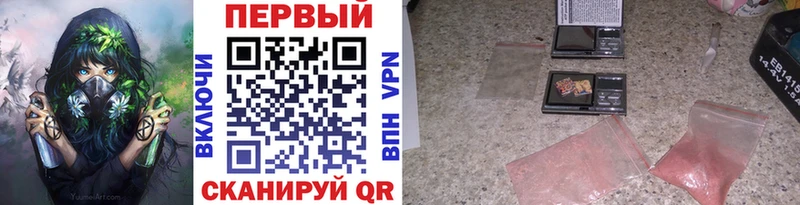 МЕТАМФЕТАМИН мет ссылка на мегу как войти Ялуторовск