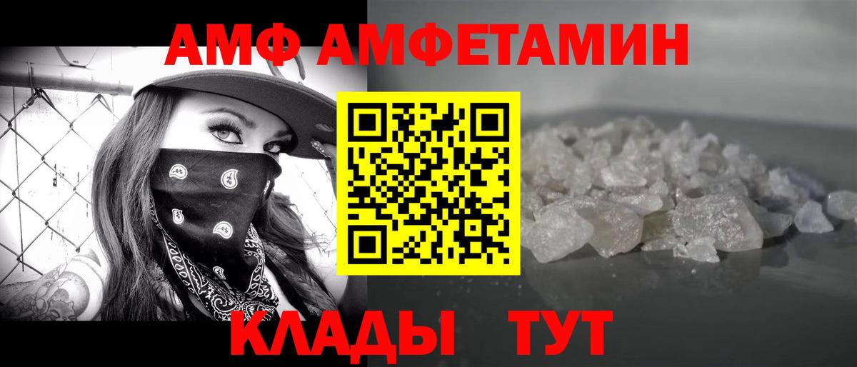 МЕТАМФЕТАМИН витя  МЕТАМФЕТАМИН витя  Ялуторовск  Вход с VPN 