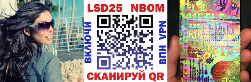 наркота  Ялуторовск  KRAKEN как войти  Марки 25I-NBOMe 1,5мг 