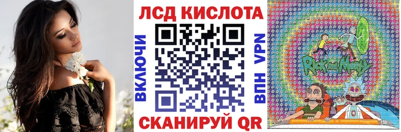 Марки NBOMe 1,8мг Ялуторовск