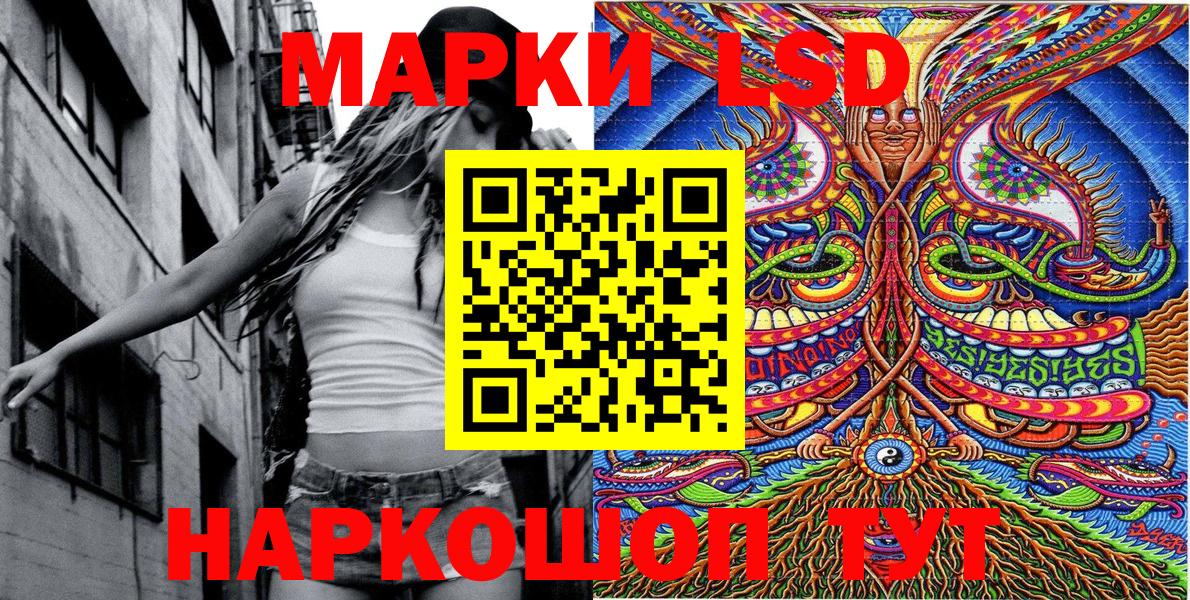 Марки 25I-NBOMe  Вход с VPN  Ялуторовск  купить  цена  Наркотические марки 1,5мг  Наркотические марки 1,5мг 