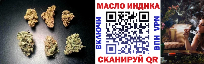 blacksprut ONION  как найти закладки  Ялуторовск  ТГК жижа 