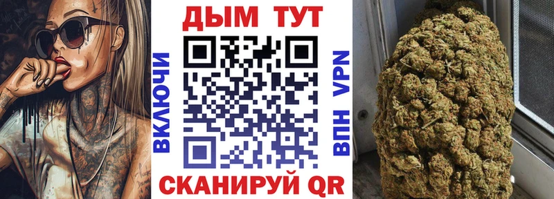 Марихуана SATIVA & INDICA  продажа наркотиков  Ялуторовск 
