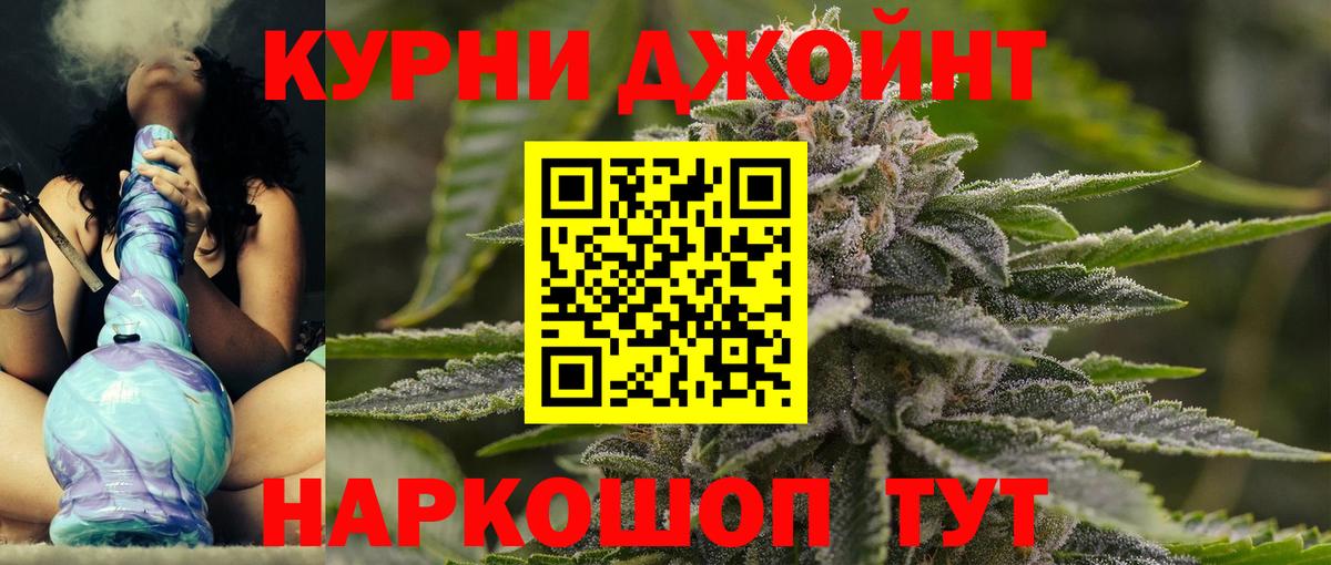 Конопля план  МАРИХУАНА SATIVA & INDICA  Бошки Шишки Bruce Banner  Ялуторовск  Марихуана AK-47  Вход с VPN 