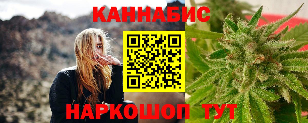 Канабис THC 21%  Канабис VHQ  Ялуторовск 